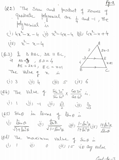 Class 10 maths paper discount